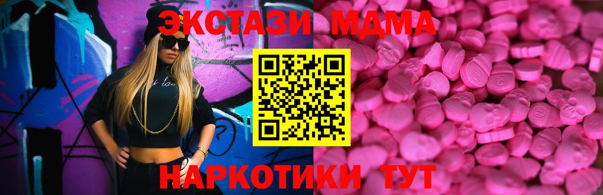 Нижний Тагил  Ecstasy круглые  Вход с VPN 