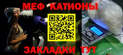 MDMA Тулун