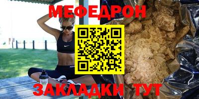 spice Тула