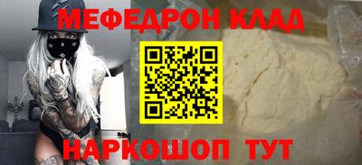 кокс Уссурийск
