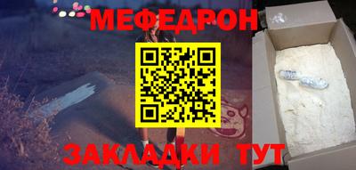 MDMA Тулун