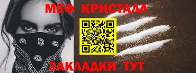 spice Тула