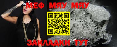 MDMA Тулун