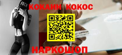 кокс Уссурийск