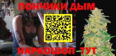 spice Тула