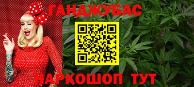 spice Тула