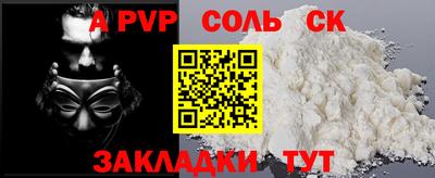 СК Усть-Илимск