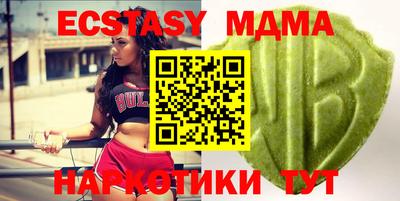 MDMA Тулун