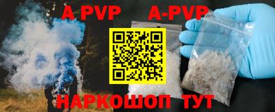 амф Туймазы