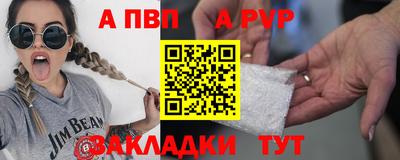 spice Тула