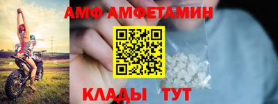 spice Тула