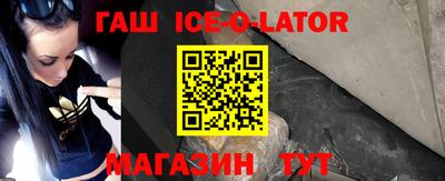 кокс Уссурийск