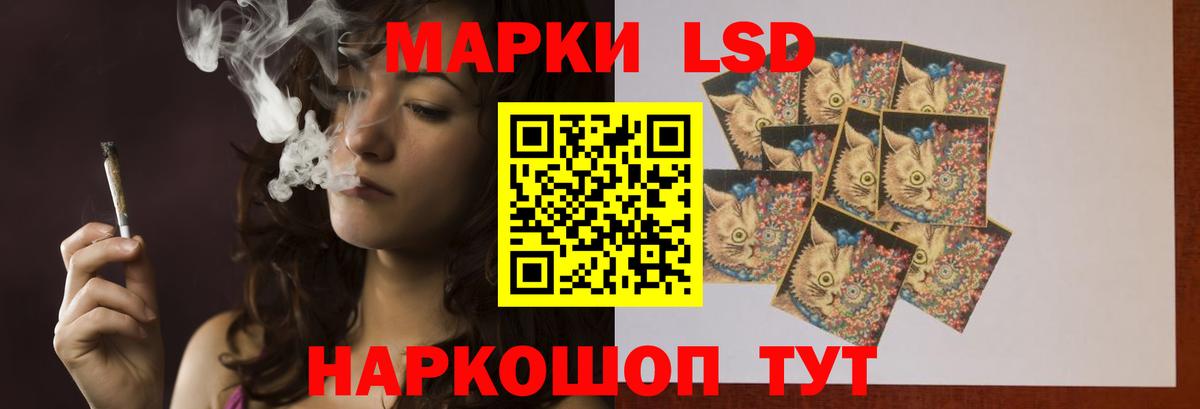 Нижний Тагил  LSD-25 экстази ecstasy  Вход с VPN  LSD-25 экстази ecstasy 