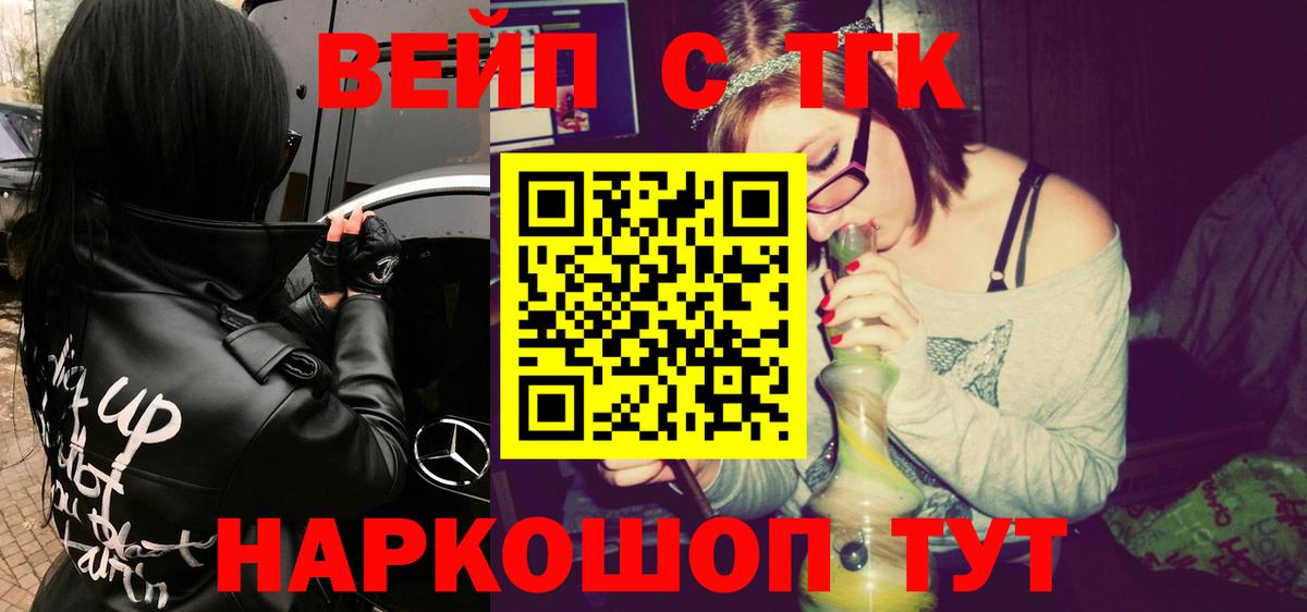 ТГК Wax  Вход с VPN  Нижний Тагил 