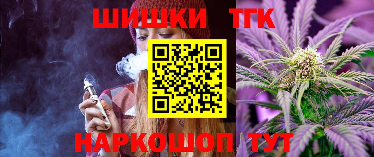 Бошки марихуана марихуана Нижний Тагил