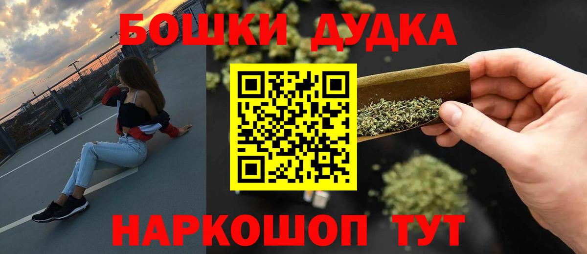 Нижний Тагил  Канабис Bruce Banner  МАРИХУАНА OG Kush  Вход с VPN 